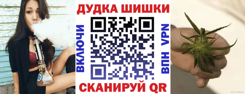 Купить Гашиш  Конопля  КОКАИН  Меф  Купино
