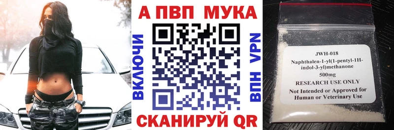 A PVP СК  Купить где  Купино 