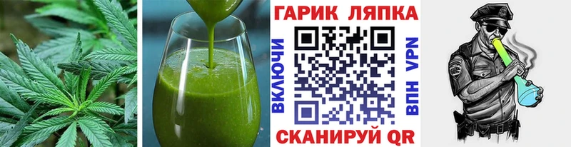 Купить  Купино  Печенье с ТГК конопля 