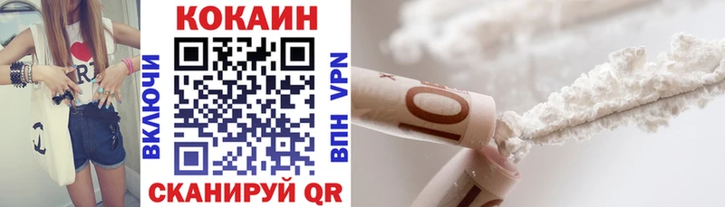 COCAIN Эквадор  Купить где  Купино 