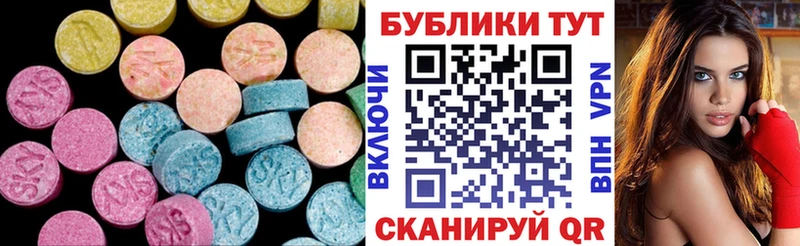 Купить закладки  Купино  Ecstasy Дубай 