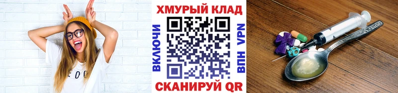 Купить где Купино ГЕРОИН гречка