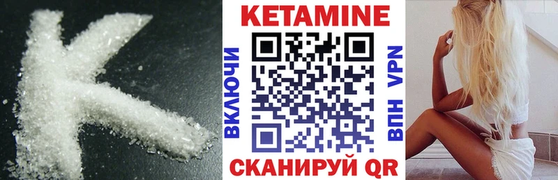 Кетамин ketamine  Купить где  Купино 