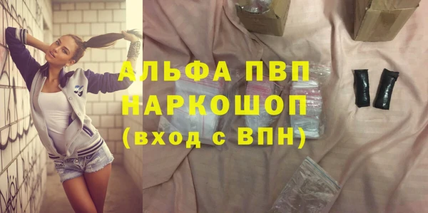 прущий лед Киреевск