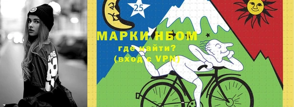 наркотики Кинешма