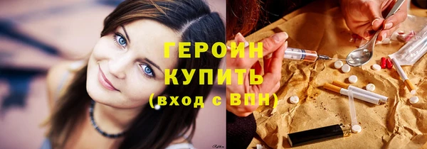 наркотики Кинешма