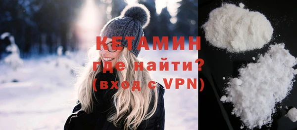 MDMA Premium VHQ Киренск