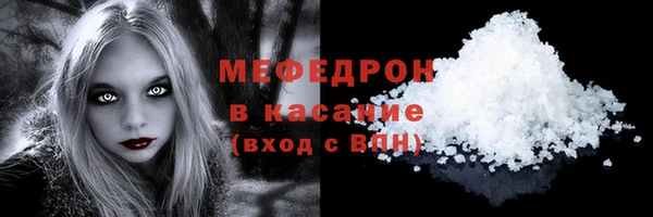 прущий лед Киреевск