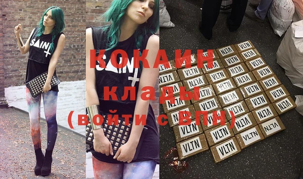 прущий лед Киреевск