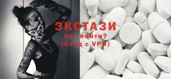 MDMA Premium VHQ Киренск