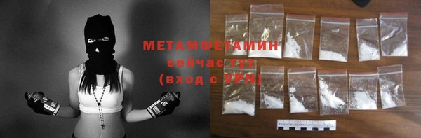 прущий лед Киреевск
