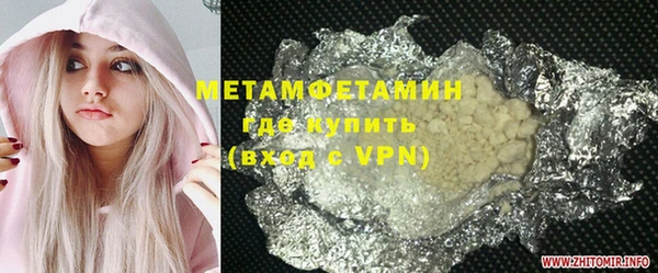 прущий лед Киреевск