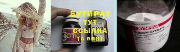 MDMA Premium VHQ Киренск