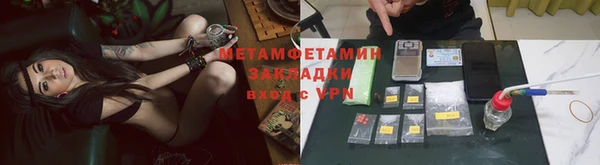прущий лед Киреевск