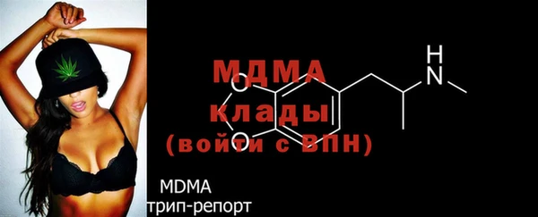MDMA Premium VHQ Киренск