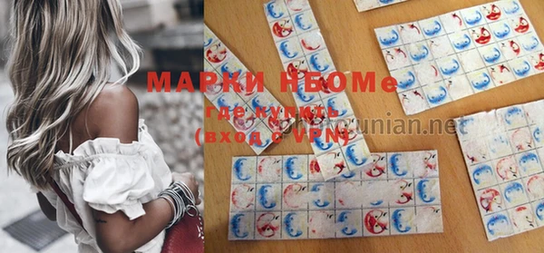 наркотики Кинешма