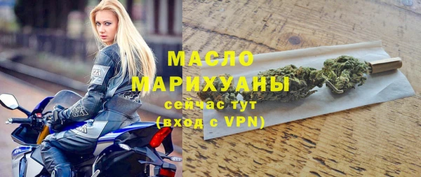 наркотики Кинешма