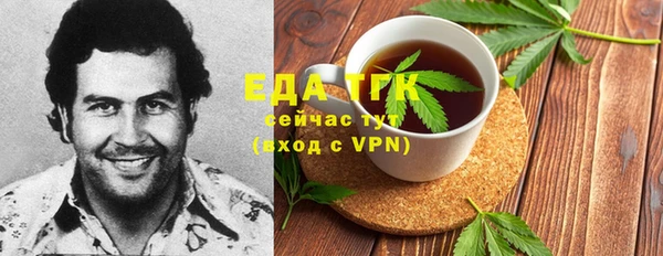 наркотики Кинешма