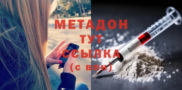 наркотики Кинешма
