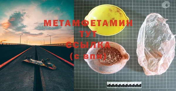 наркотики Кинешма