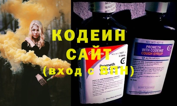 MDMA Premium VHQ Киренск