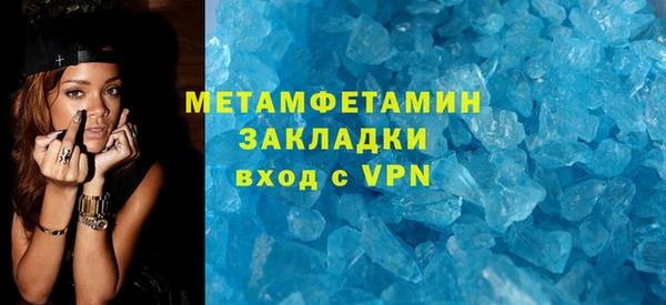 прущий лед Киреевск