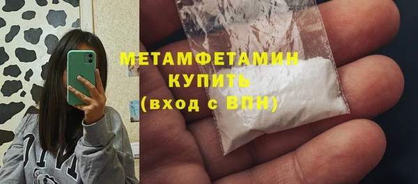 прущий лед Киреевск