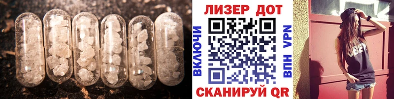 ЛСД экстази кислота  Купить  Купино 
