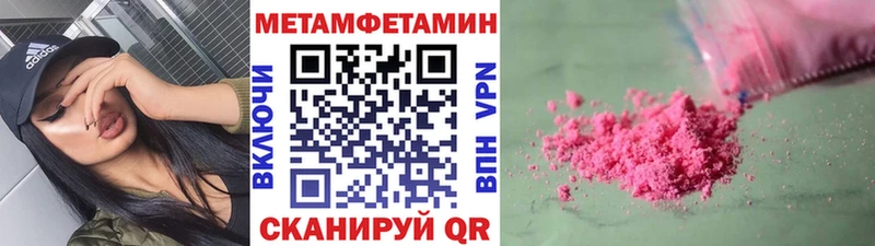 Купить закладки  Купино  МЕТАМФЕТАМИН винт 