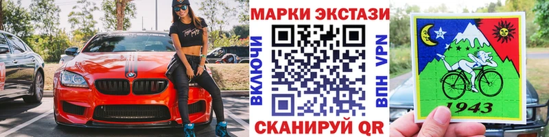 Марки NBOMe 1,8мг  Купить закладки  Купино 